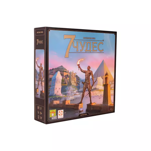 7 чудес (Second edition)