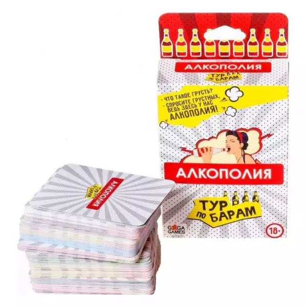 Алкополия. Тур по барам