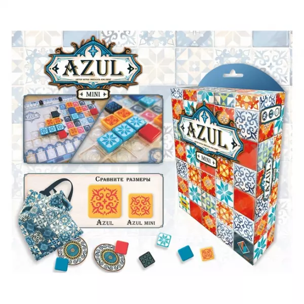 Азул мини (Azul mini)