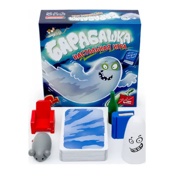 Барабашка