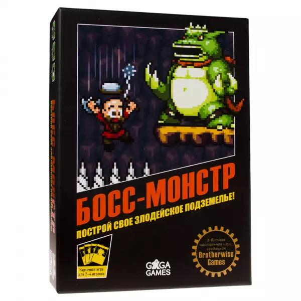 Босс-монстр