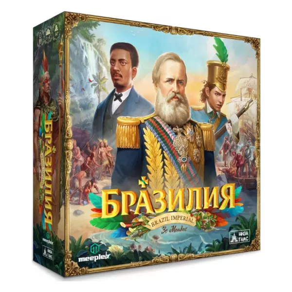 Бразилия