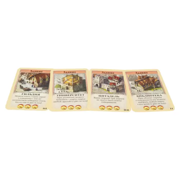 Catan. Быстрая карточная игра