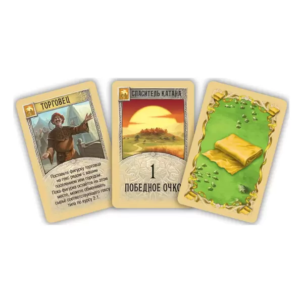 Catan: Города и рыцари
