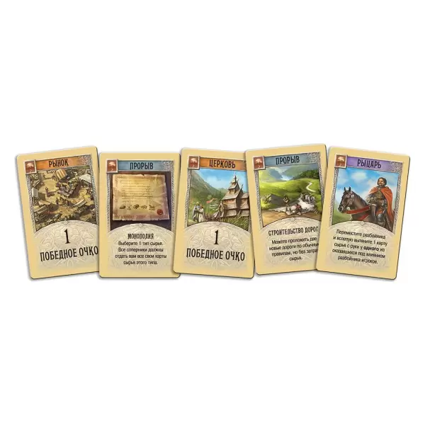 Catan: Колонизаторы