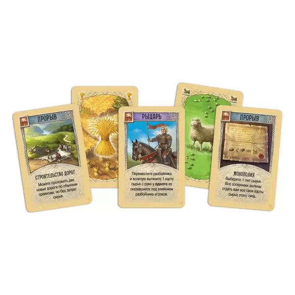 Catan: Колонизаторы. Расширение для 5-6 игроков