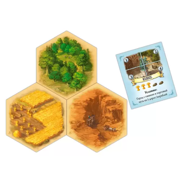 Catan: Мореходы