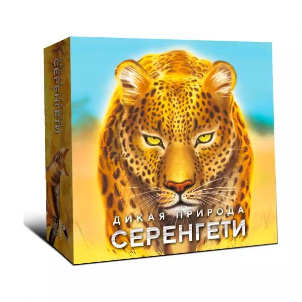 Дикая природа Серенгети