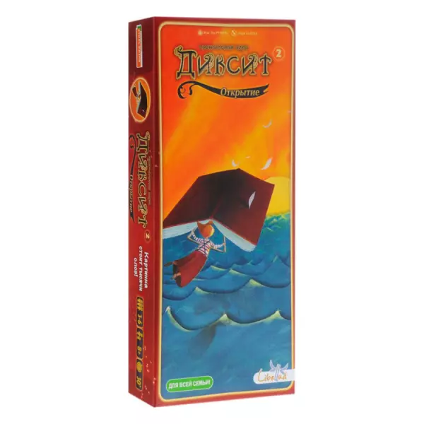 Диксит 2 (Dixit 2, дополнение)