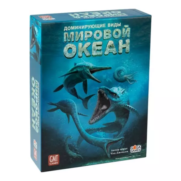 Доминирующие Виды: Мировой Океан