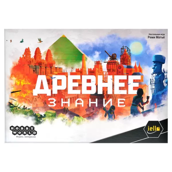 Древнее знание
