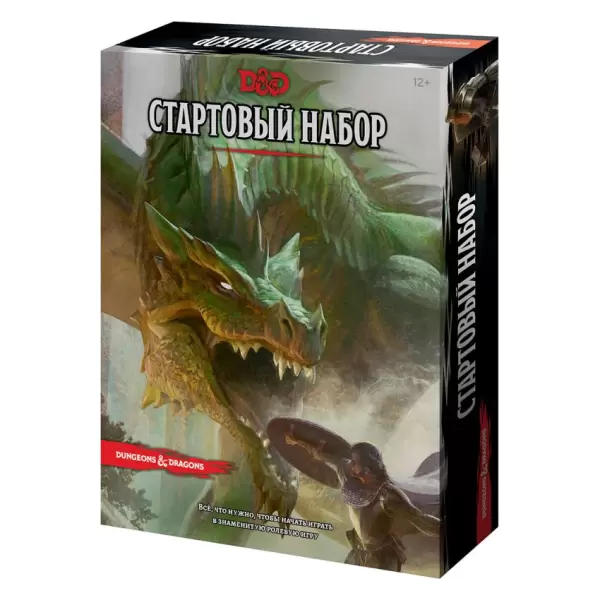 Dungeons & Dragons. Стартовый набор