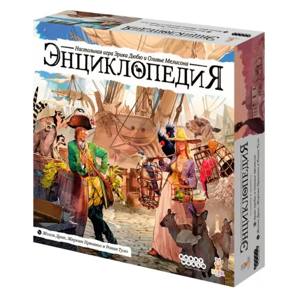 Энциклопедия