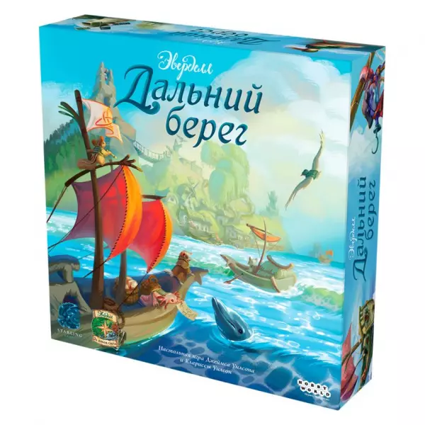 Эверделл: Дальний берег