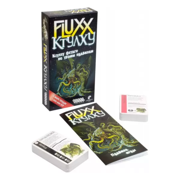 Fluxx Ктулху