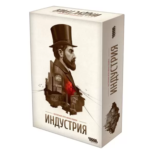 Индустрия