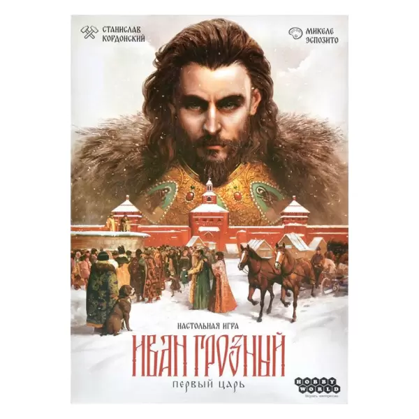 Иван Грозный: Первый царь