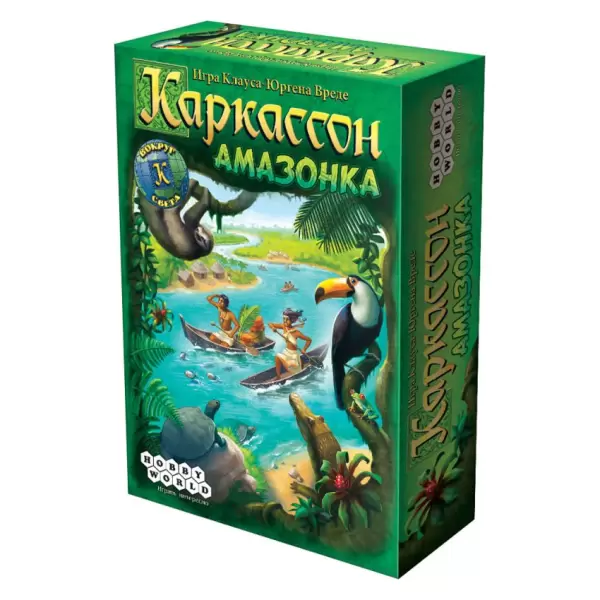 Каркассон. Амазонка