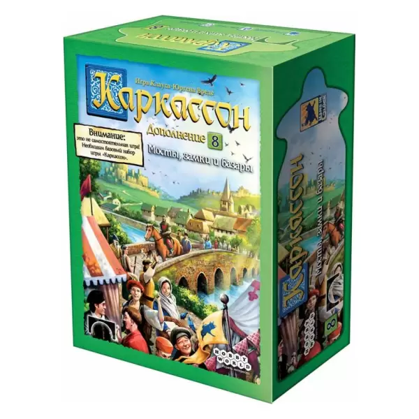 Каркассон: Мосты, замки и базары