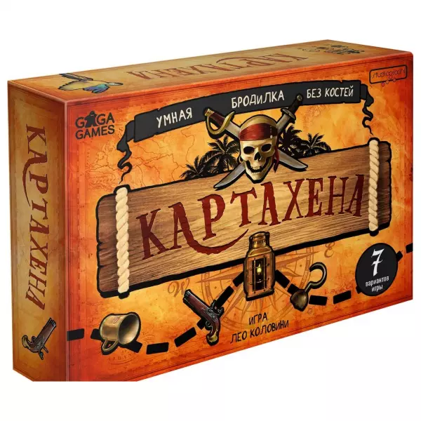 Картахена