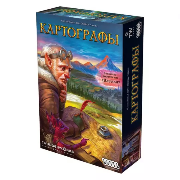 Картографы