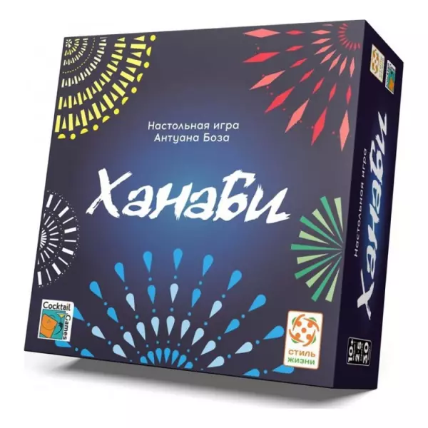 Ханаби (Картонная коробка)