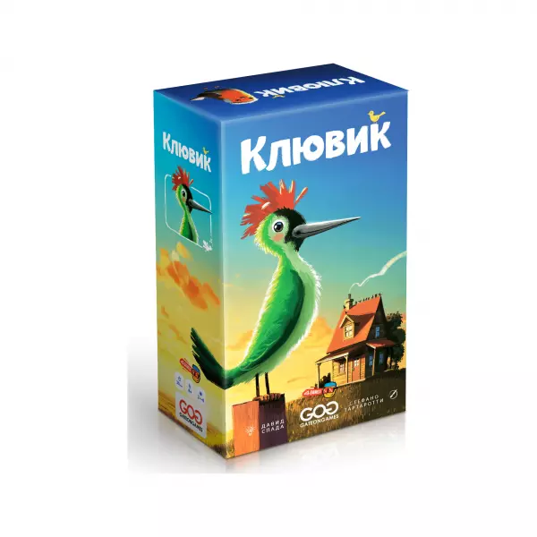 Клювик