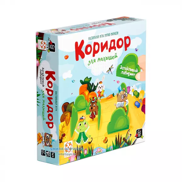 Коридор для малышей