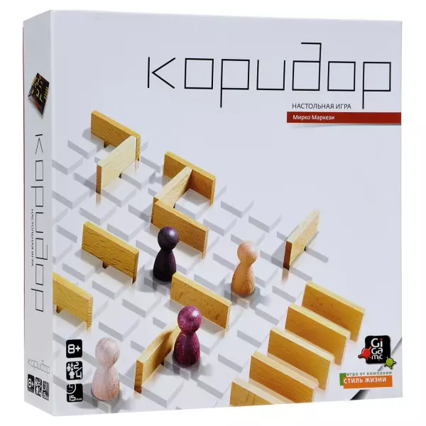 Коридор (Quoridor)