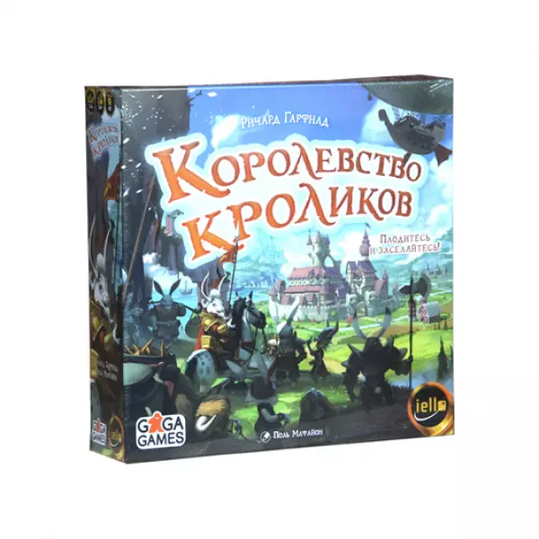 Королевство кроликов