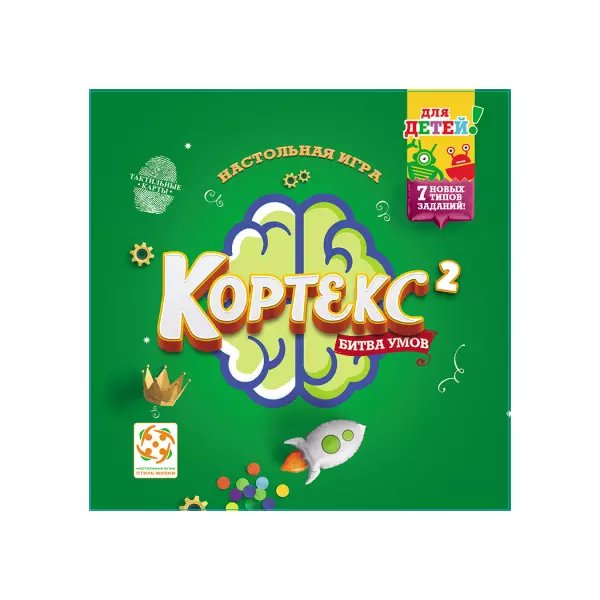 Кортекс 2 для детей