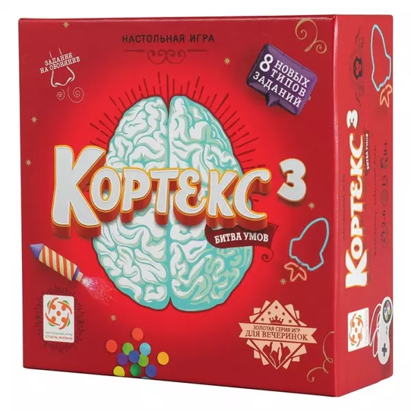 Кортекс 3