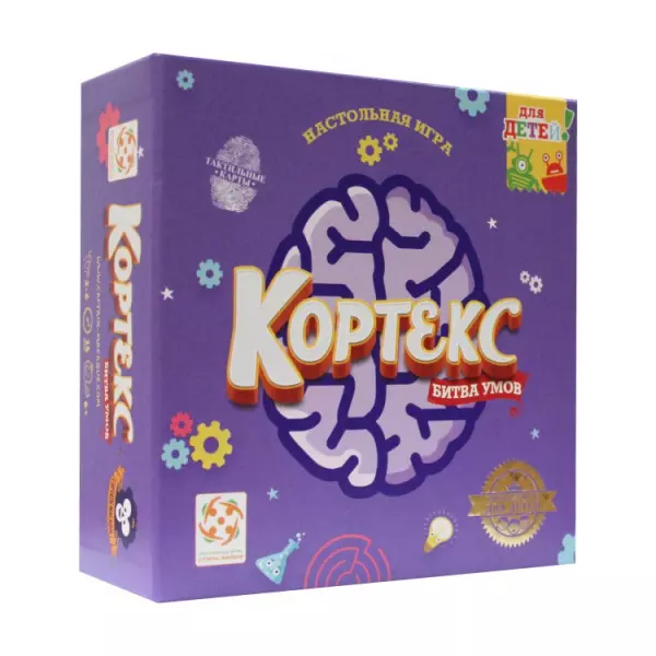 Кортекс для детей