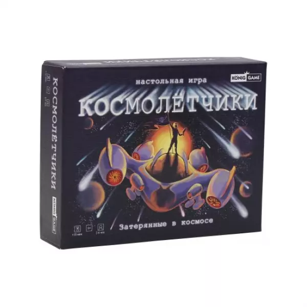 Космолетчики