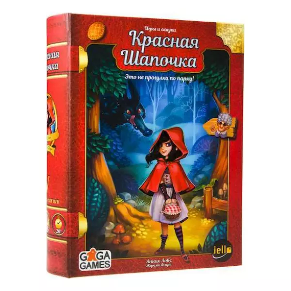 Красная шапочка