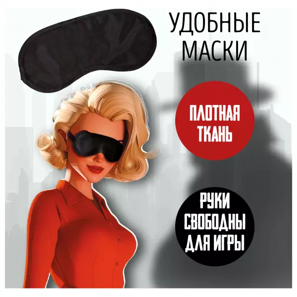 Мафия Attivio (с масками)