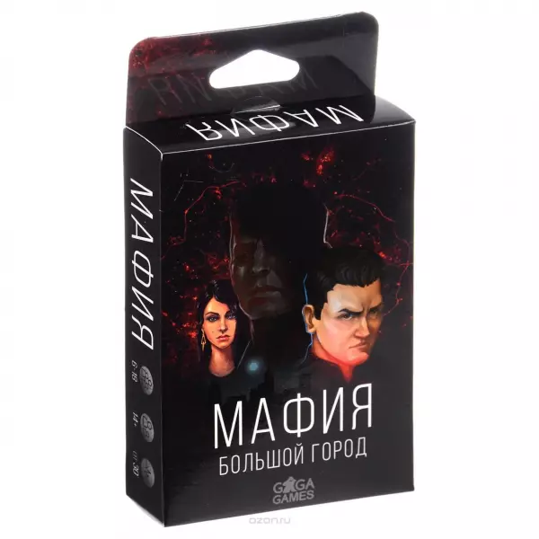 Мафия. Большой город