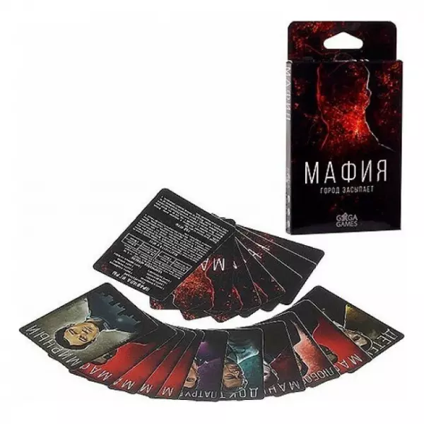 Мафия. Город засыпает