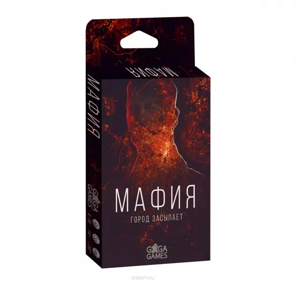 Мафия. Город засыпает