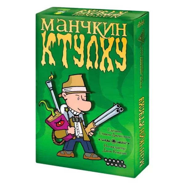 Манчкин Ктулху