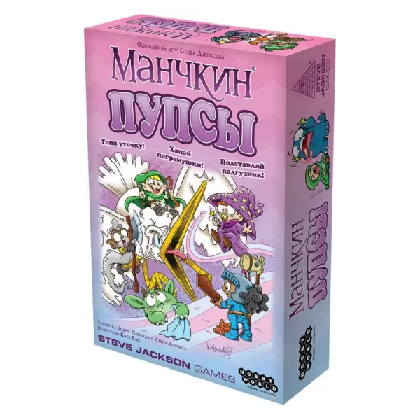 Манчкин: Пупсы