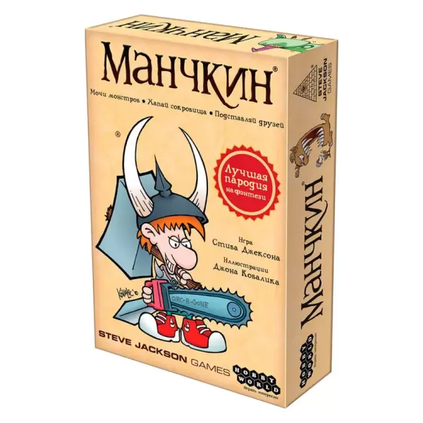 Манчкин