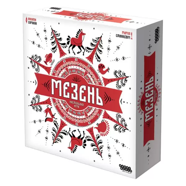 Мезень