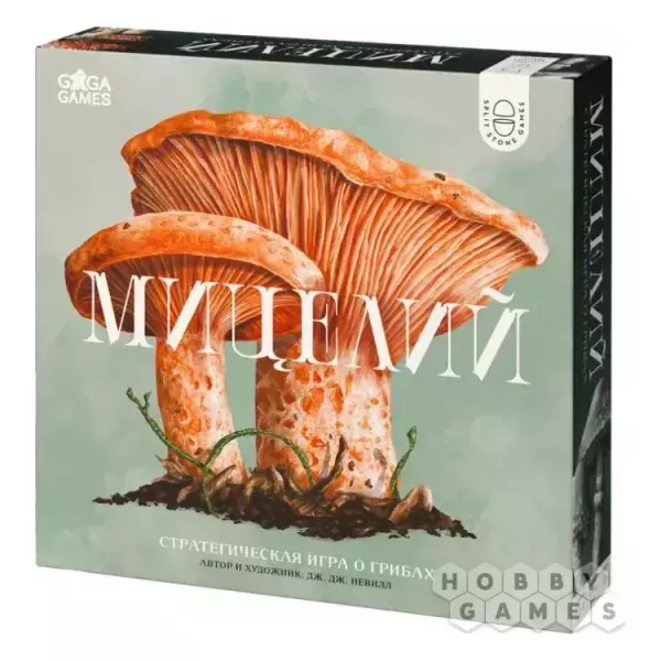 Мицелий
