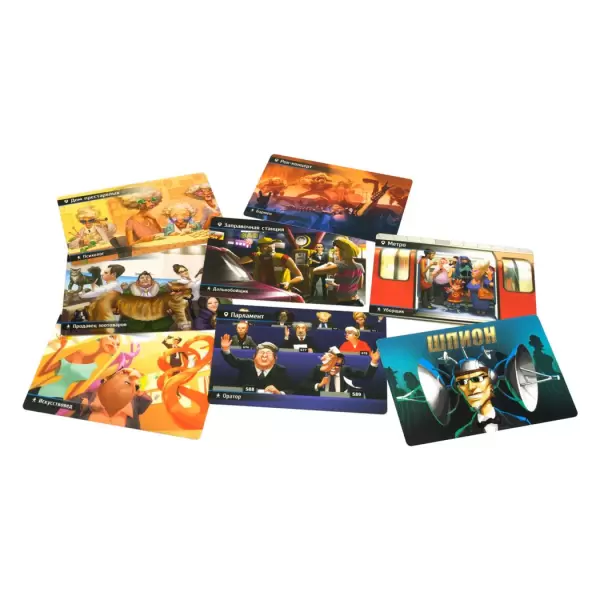 Находка для шпиона 2 / Spyfall 2