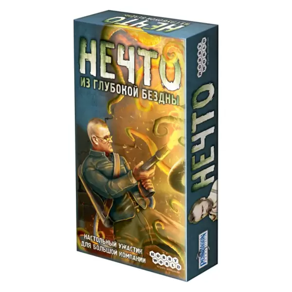 Нечто: Из глубокой бездны