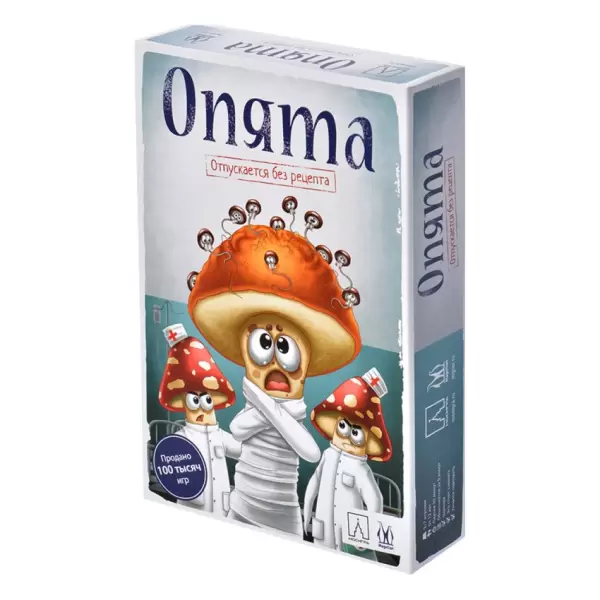 Опята