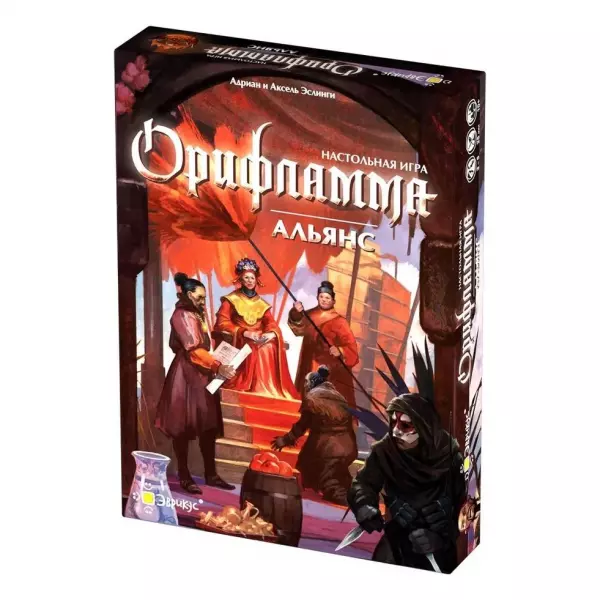 Орифламма: Альянс