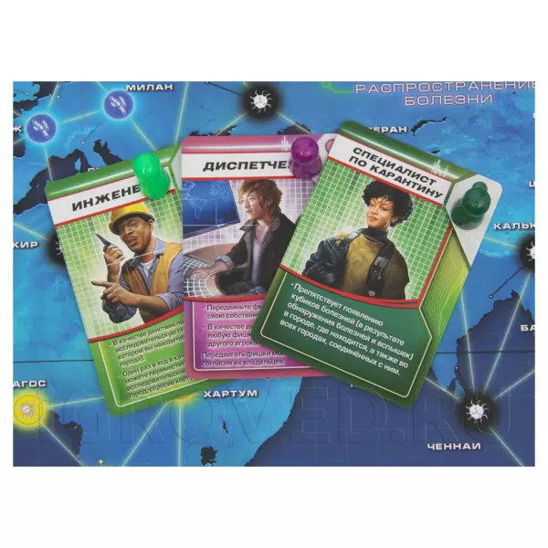 Пандемия (Pandemic)