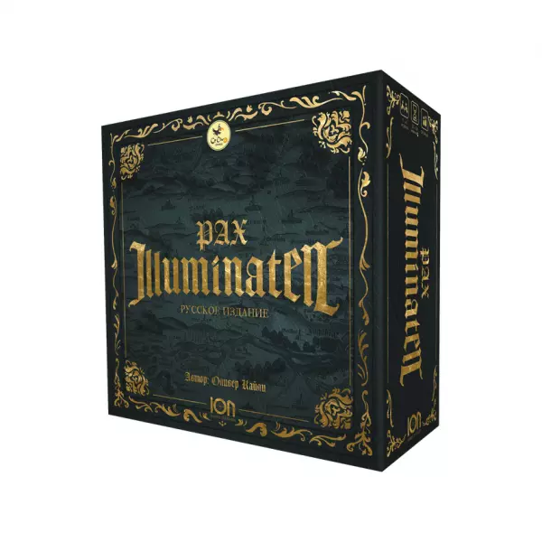 Pax Illuminaten. Русское издание